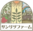 サンリツファーム